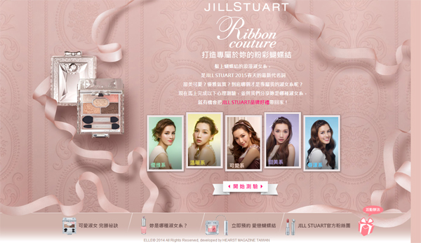 JILL-STUART打造專屬於妳的粉彩蝴蝶結Ribbon-Couture