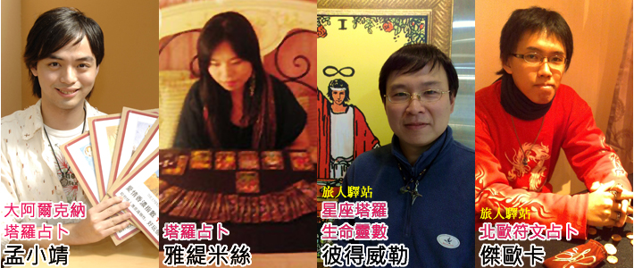塔羅事典圖