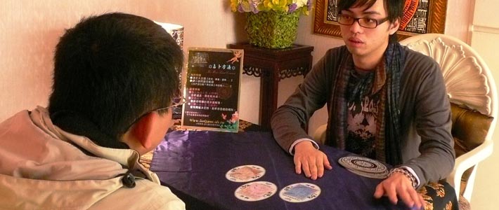 塔羅事典圖