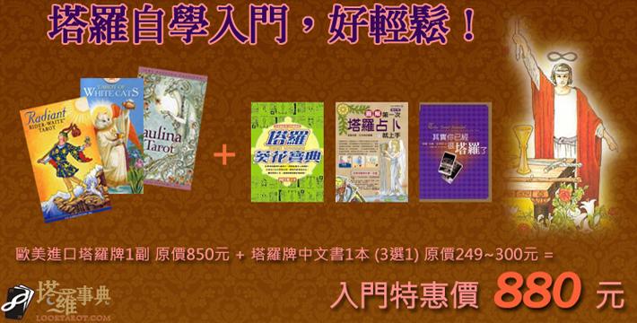 電子報主廣告