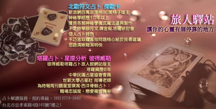 電子報主廣告