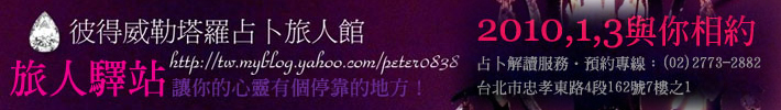電子報上方廣告