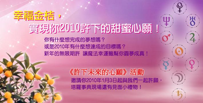 電子報主廣告