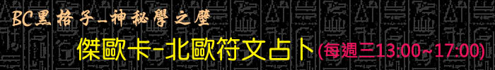 電子報上方廣告