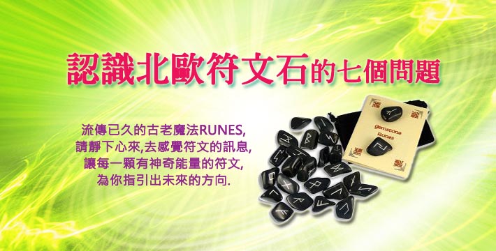電子報主廣告