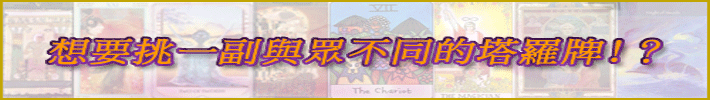 電子報上方廣告