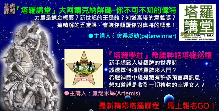 電子報主廣告