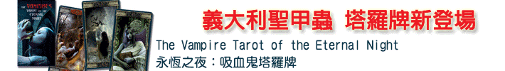 電子報上方廣告