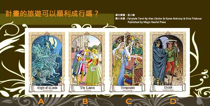 電子報主廣告