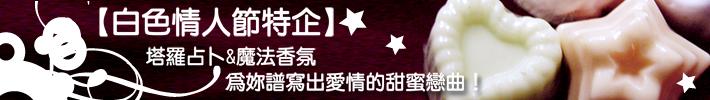 電子報上方廣告
