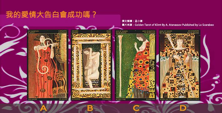 電子報主廣告
