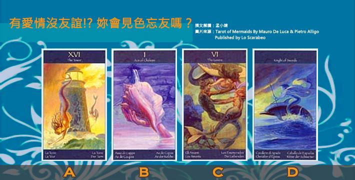 電子報主廣告