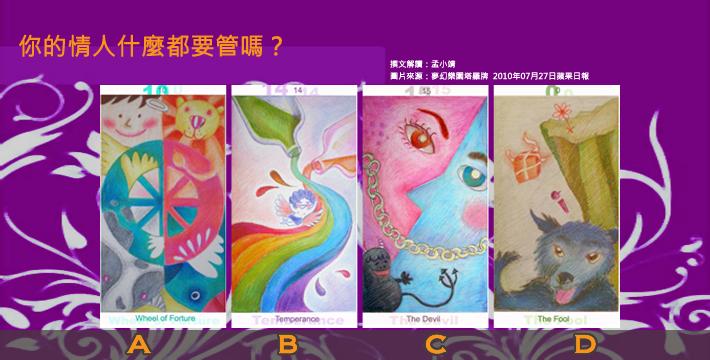 電子報主廣告