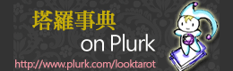 plurk