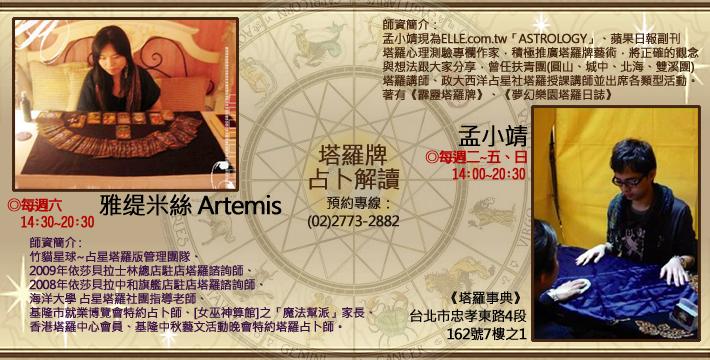 塔羅解讀
