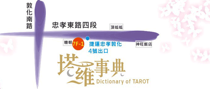 地圖