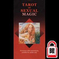 性魔力塔羅牌Tarot of Sexual Magic