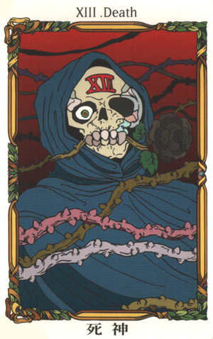死神来了塔罗牌