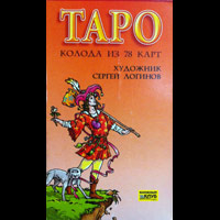俄羅斯偉特塔羅牌TAPO Tarot Cards Set of 78 cards 