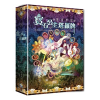 璀璨童話：寶石公主塔羅牌Jewelrincess of Fairytale: Jewel Princess Tarot