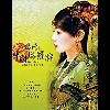 中國塔羅牌