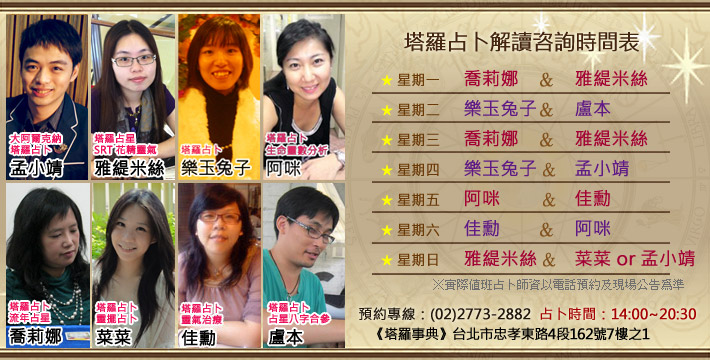 塔羅事典圖
