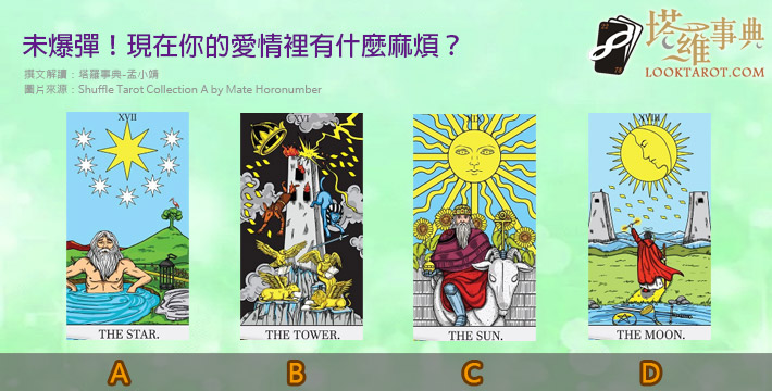 電子報主廣告