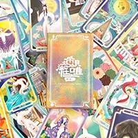 香港塔羅牌The HONG KONG Tarot