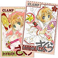 庫洛魔法使-庫洛牌人物卡カードキャプターさくら 